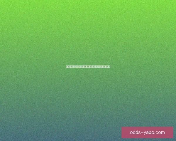 基于数据模型与战术分析的世界杯竞猜预测方法与胜率提升策略研究