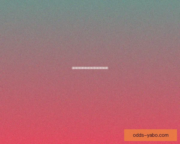 亚博APP全方位解析：打造智能体育娱乐平台的创新与发展