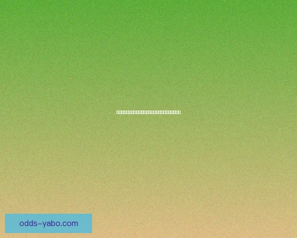 亚博体育盘口解析与投注技巧全方位指南