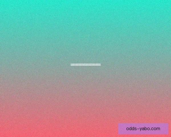 世界杯赛程胜负全解析与精准竞猜策略深度指南