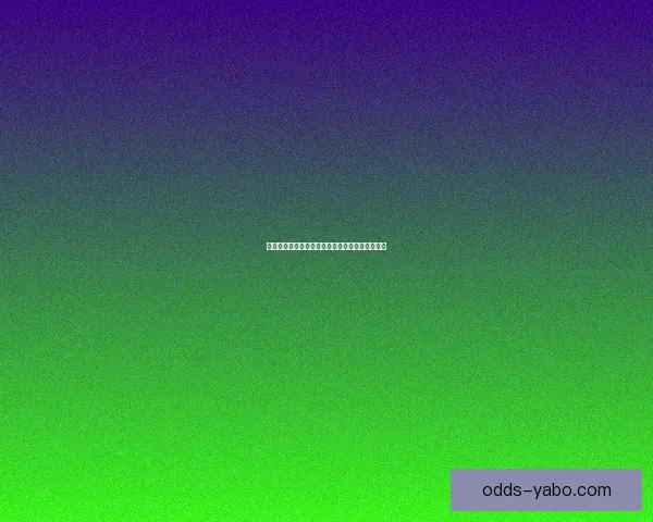 世界杯竞猜预测与胜负分析助您赢得更多竞猜奖励