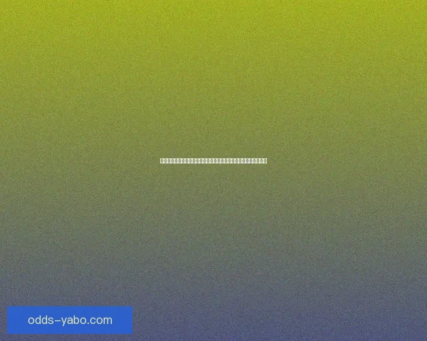 世界杯竞猜返水狂欢盛典开启畅享高额回馈赢取惊喜大奖等你来战吧