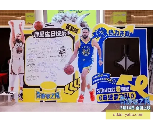 湾区电台送库里超级生日贺卡 球迷满满祝福传递浓浓情谊