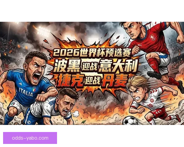 2026世界杯最佳球员精彩表现引领赛场风云再起